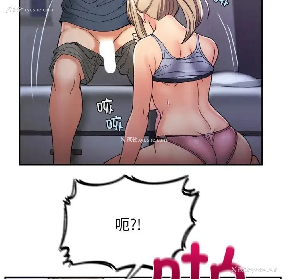 168P - 回乡后的春天