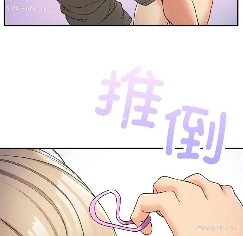 170P - 回乡后的春天