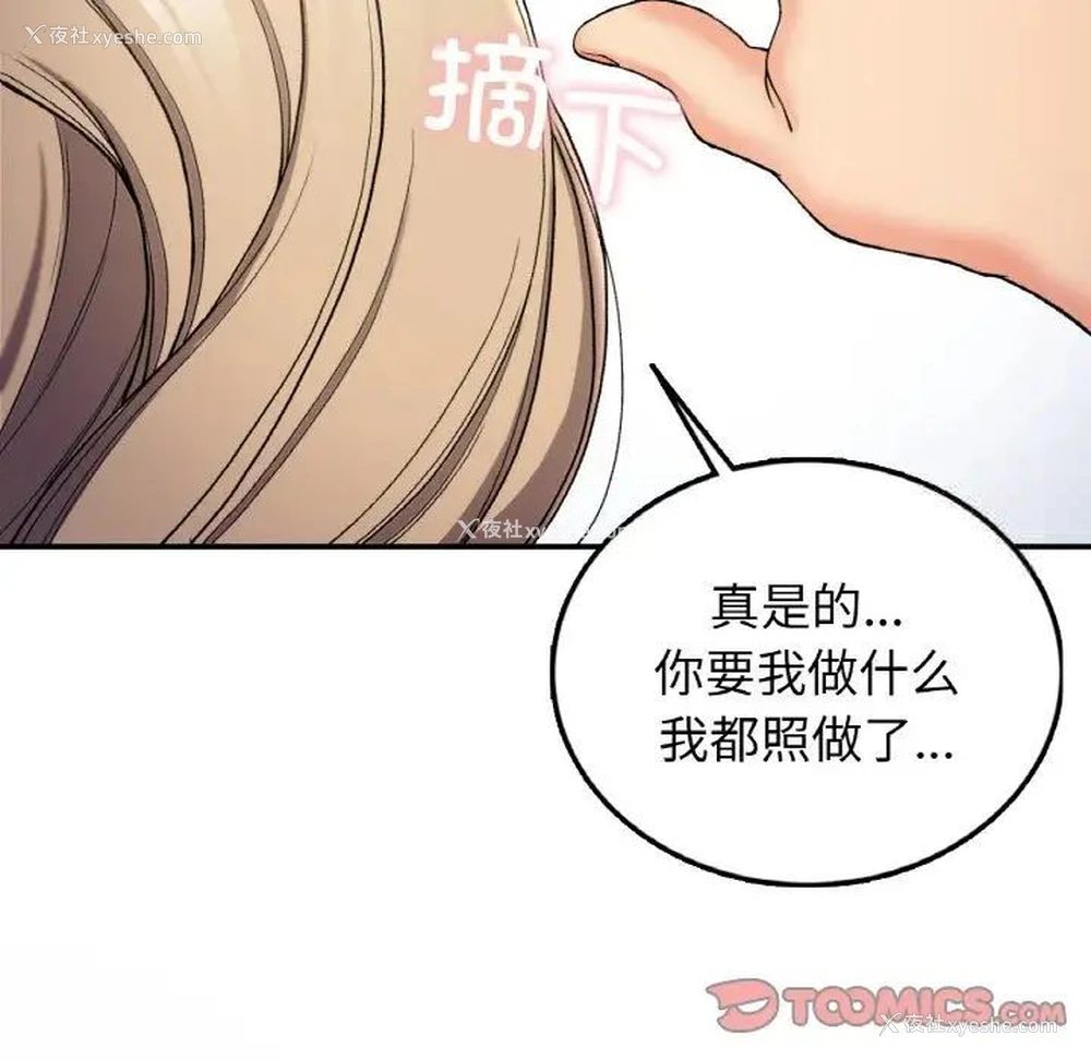 171P - 回乡后的春天