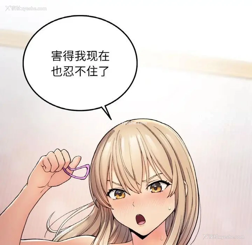 172P - 回乡后的春天