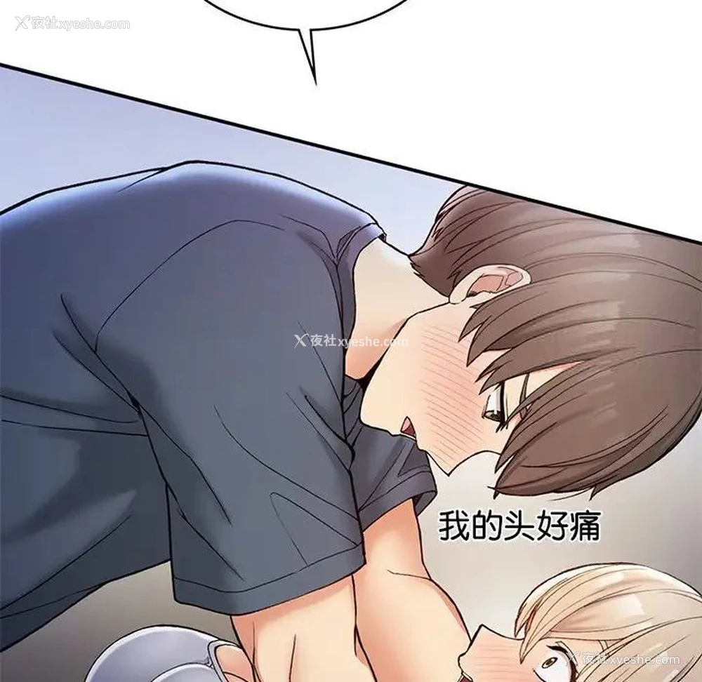 18P - 回乡后的春天