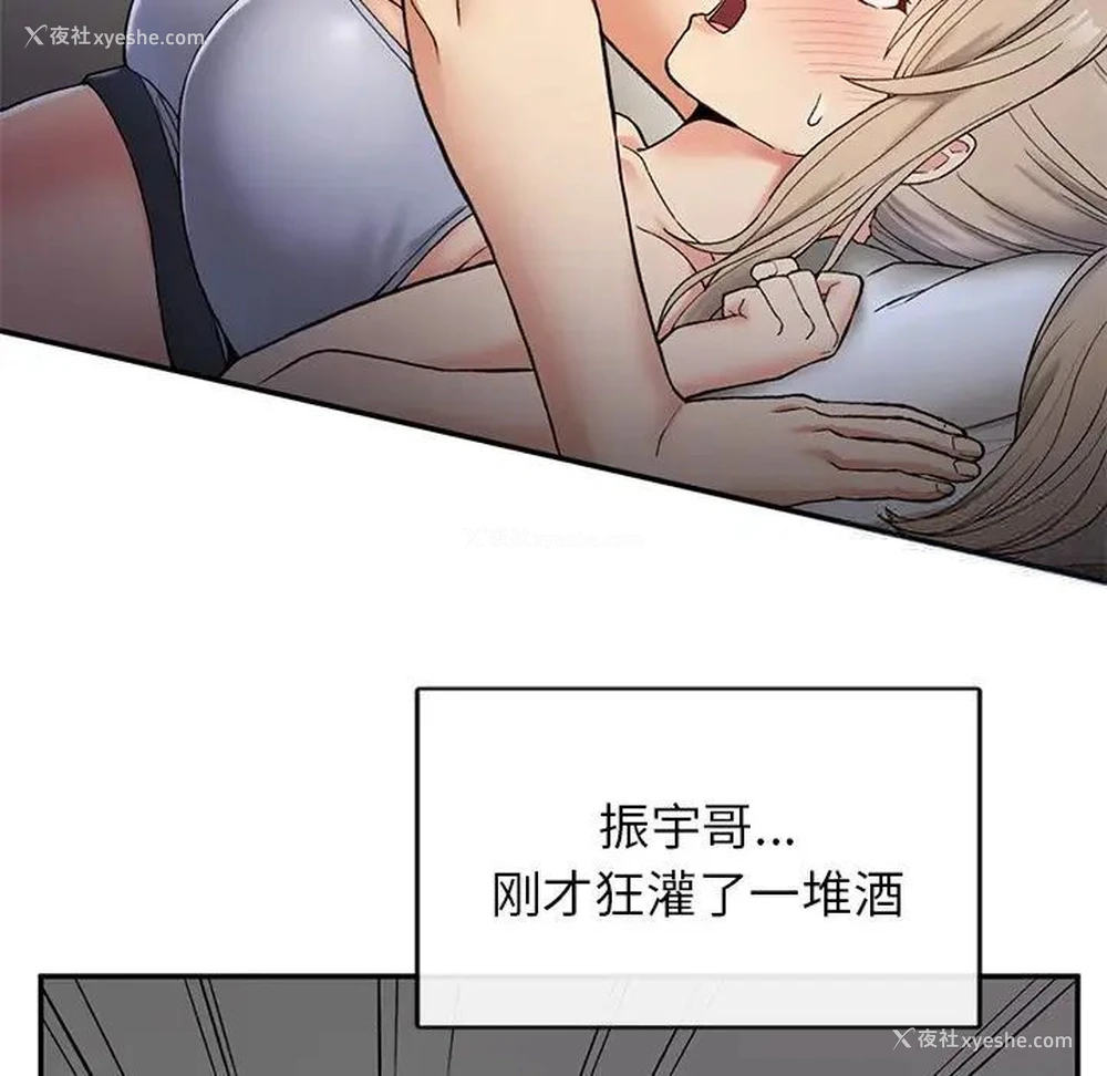 19P - 回乡后的春天
