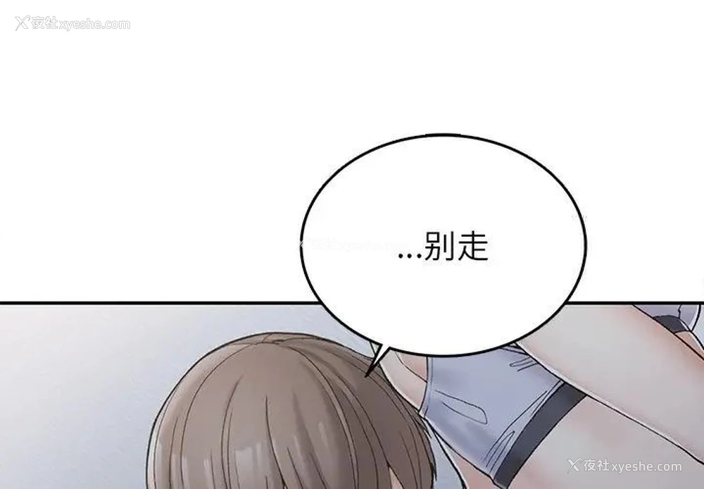 1P - 回乡后的春天