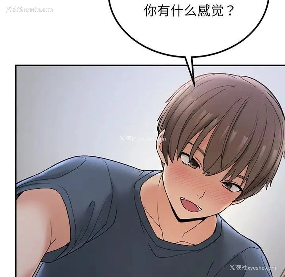 26P - 回乡后的春天