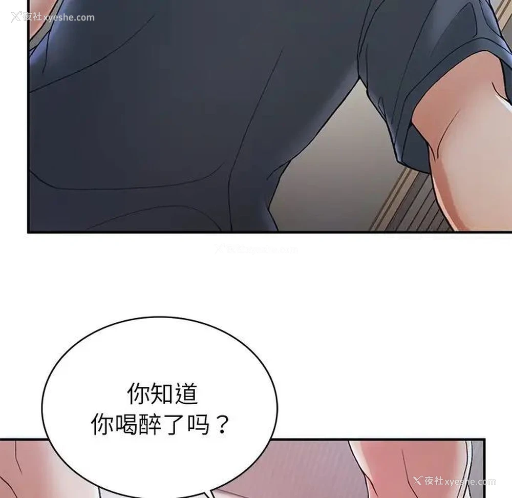 27P - 回乡后的春天