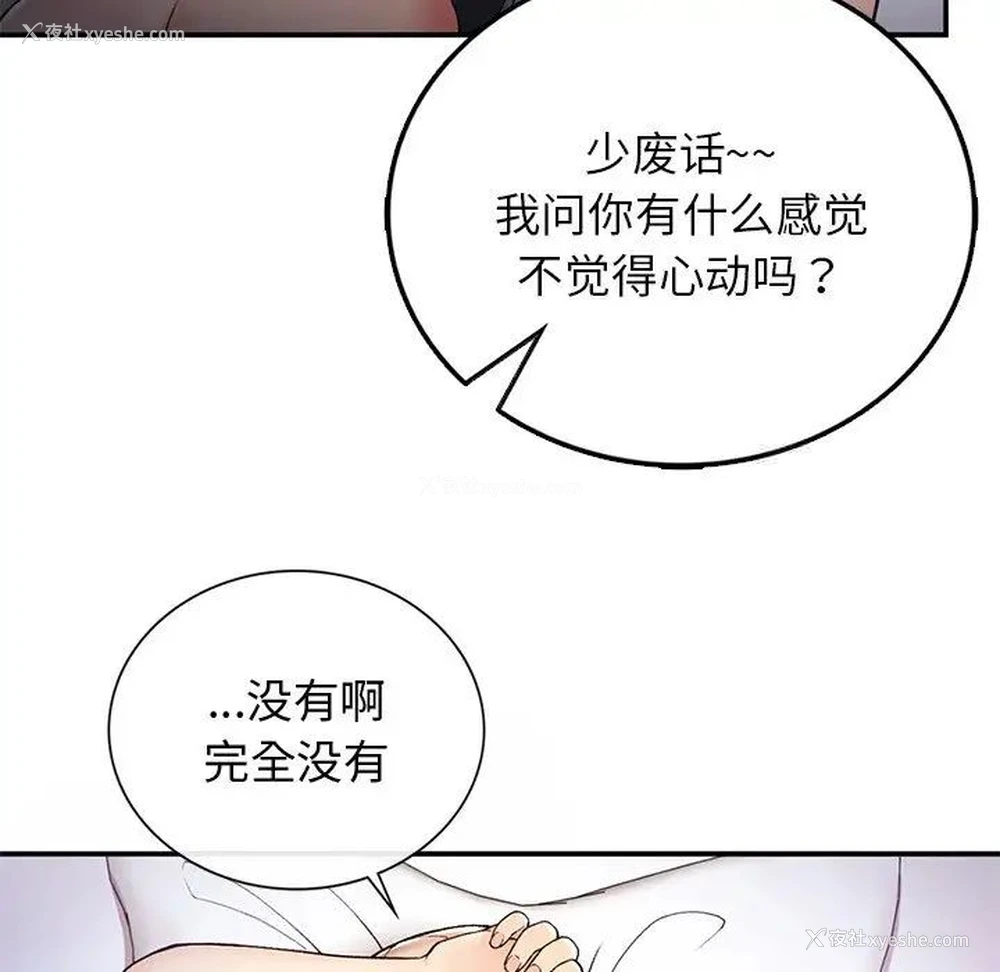 29P - 回乡后的春天