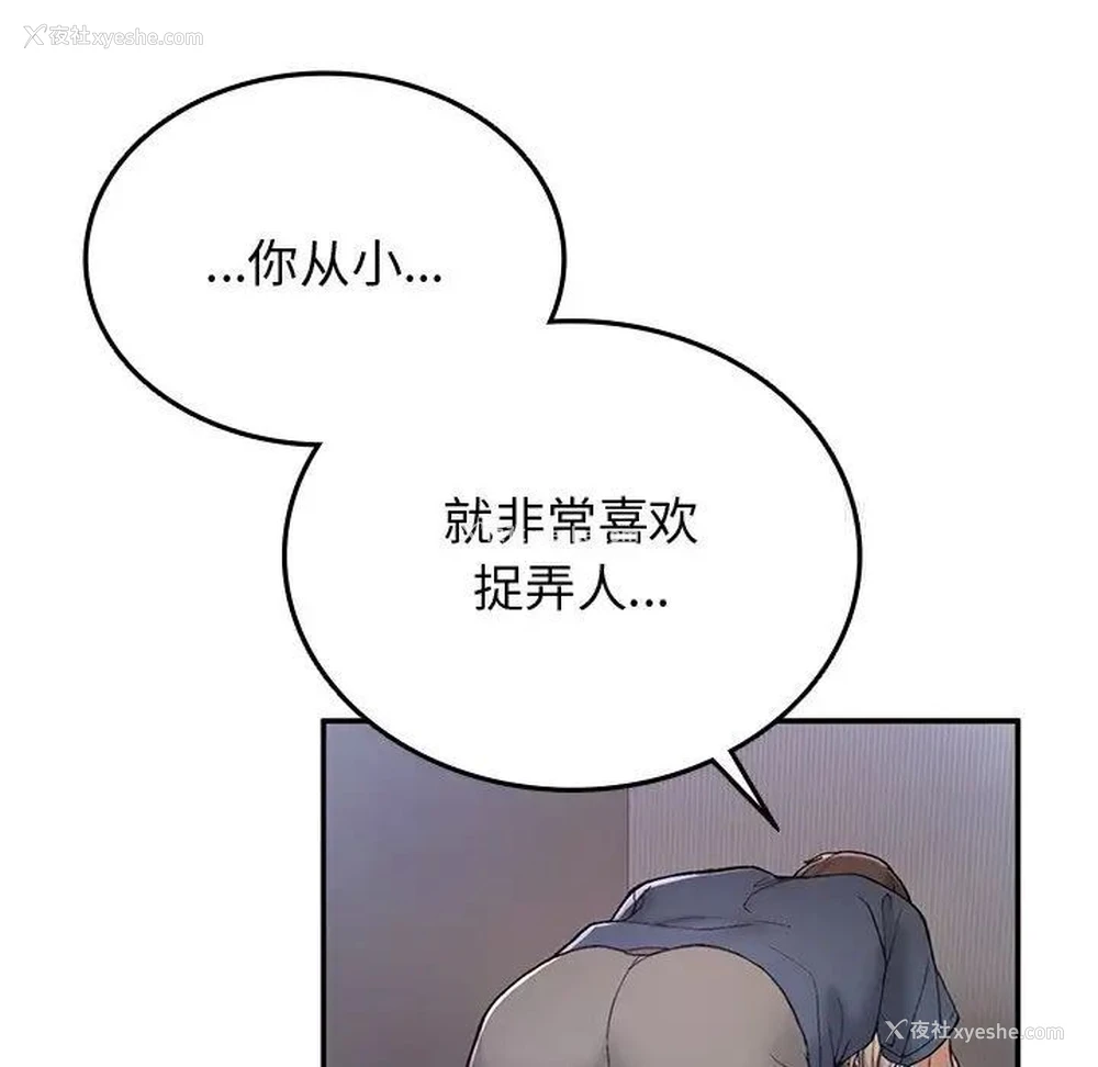 32P - 回乡后的春天