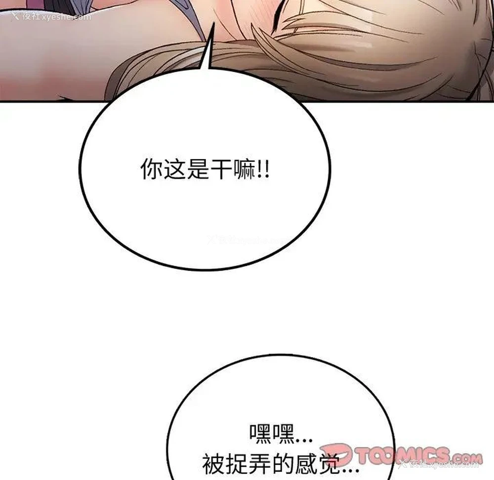 40P - 回乡后的春天