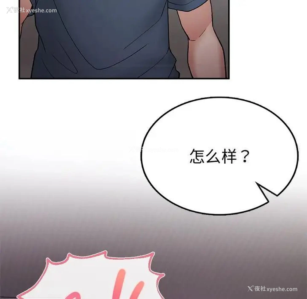 41P - 回乡后的春天
