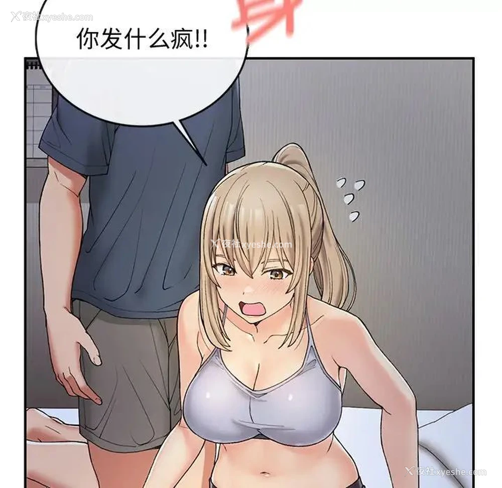45P - 回乡后的春天