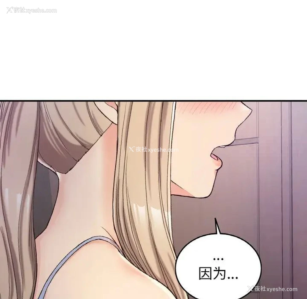 58P - 回乡后的春天