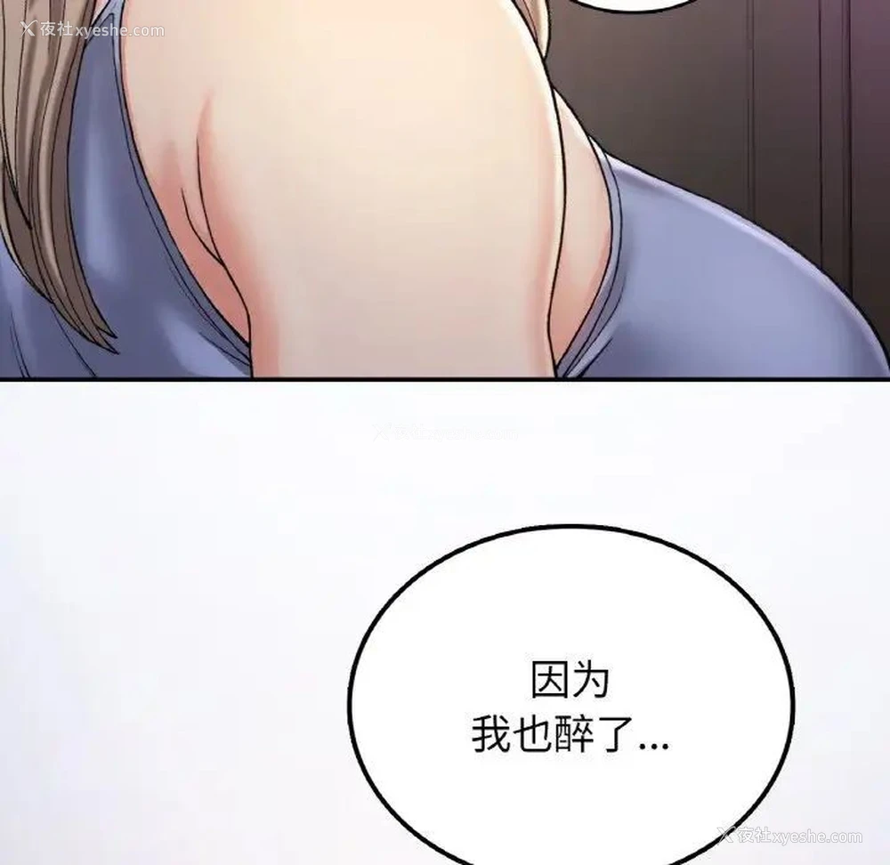 59P - 回乡后的春天