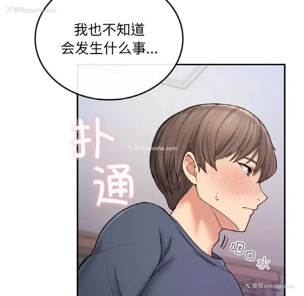 62P - 回乡后的春天