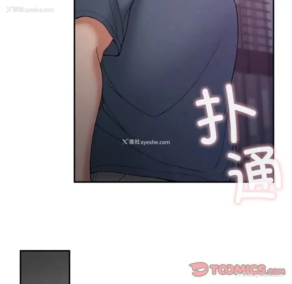 63P - 回乡后的春天
