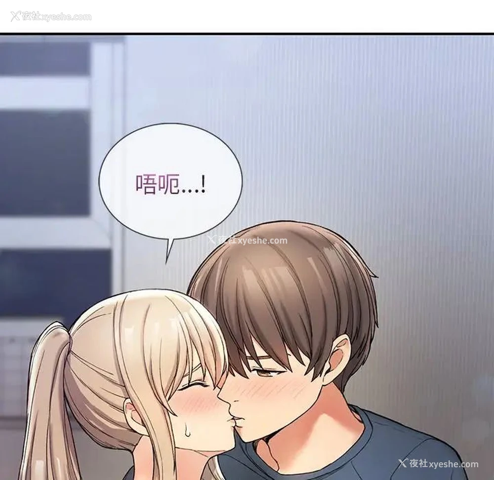 66P - 回乡后的春天