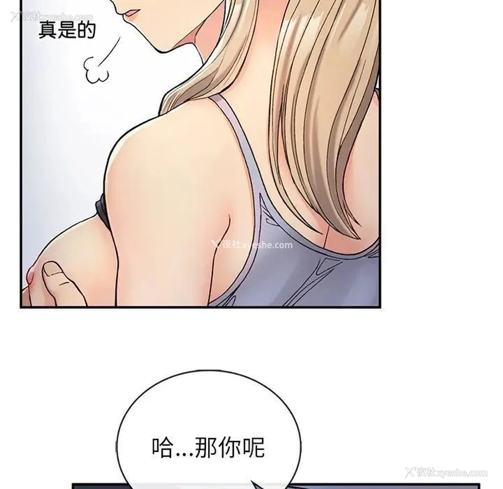 71P - 回乡后的春天