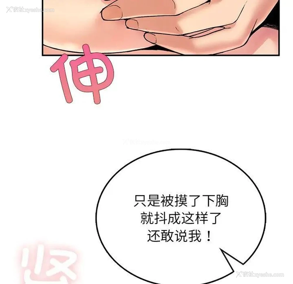 73P - 回乡后的春天