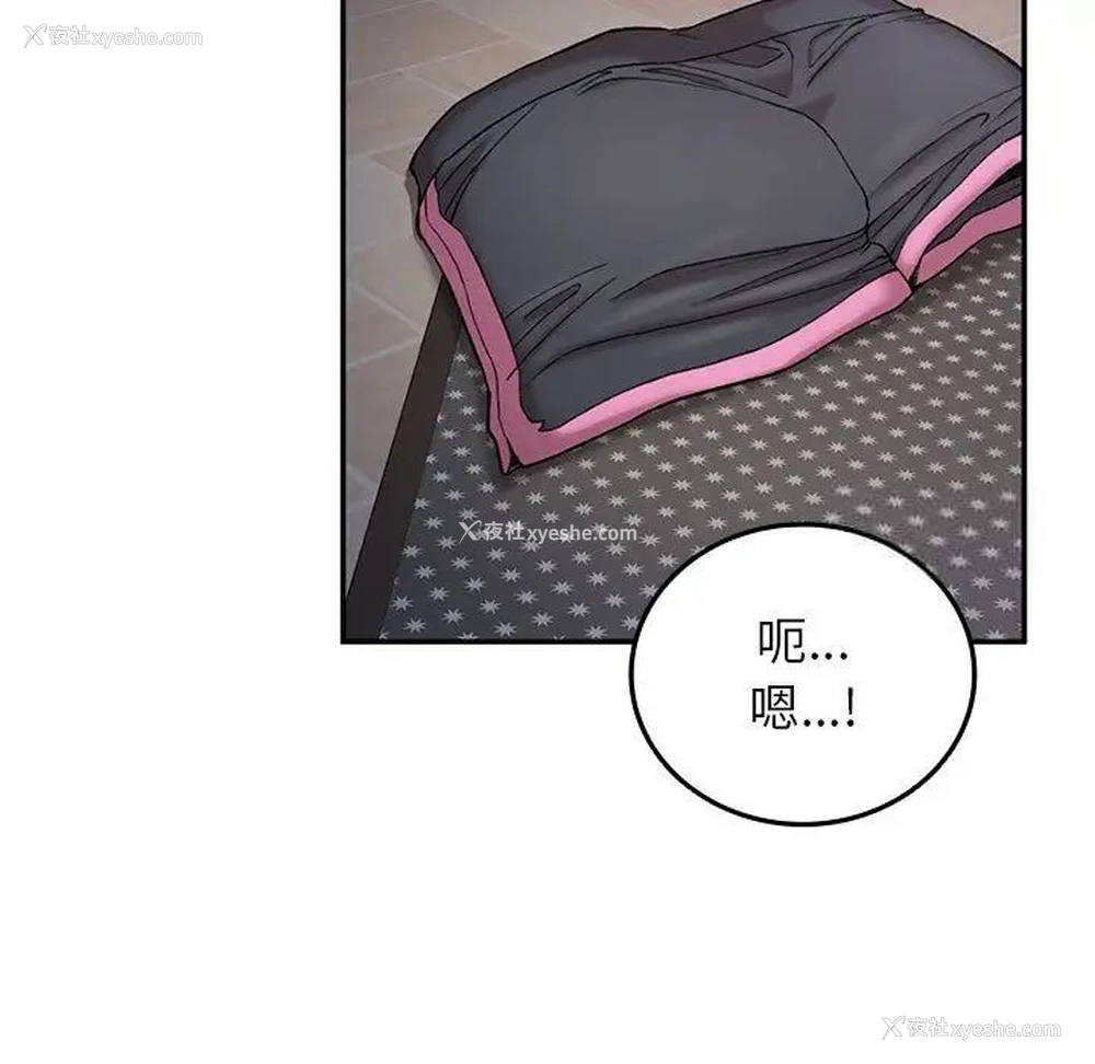 82P - 回乡后的春天