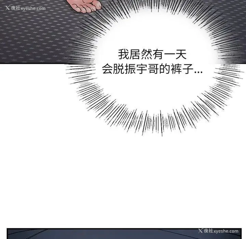 85P - 回乡后的春天