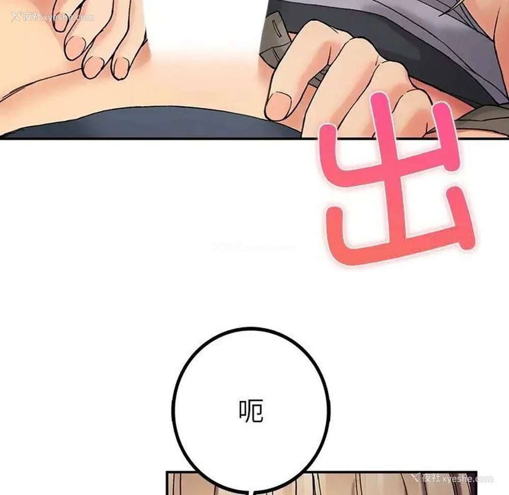 89P - 回乡后的春天