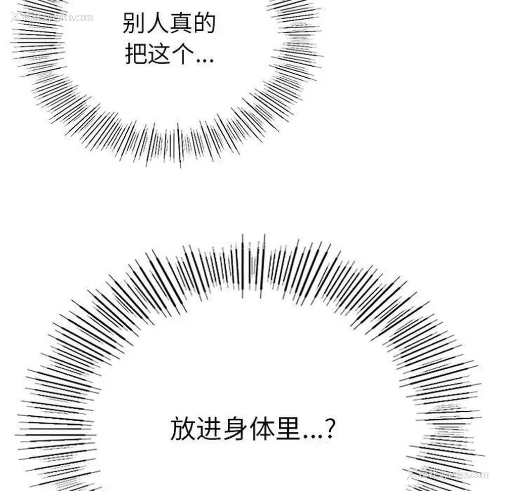 93P - 回乡后的春天