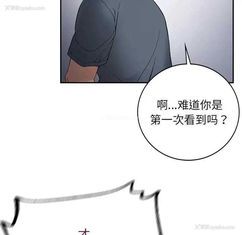 97P - 回乡后的春天