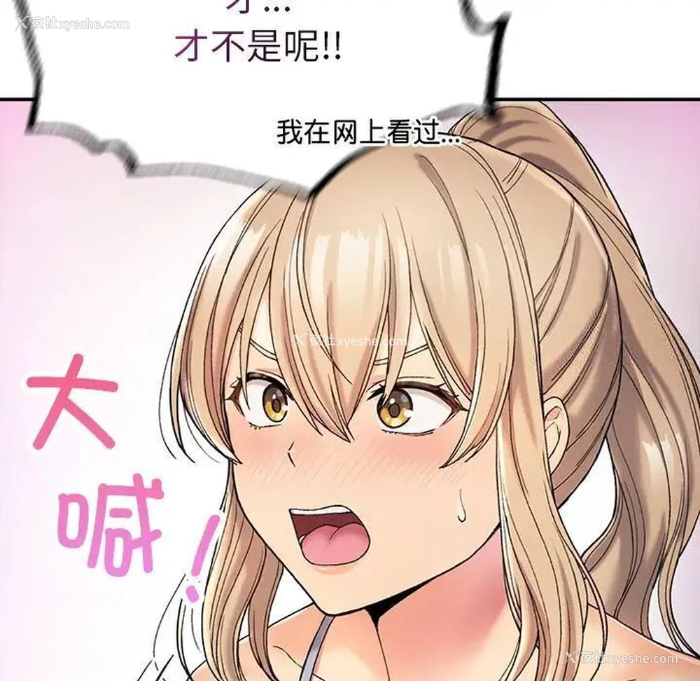 98P - 回乡后的春天