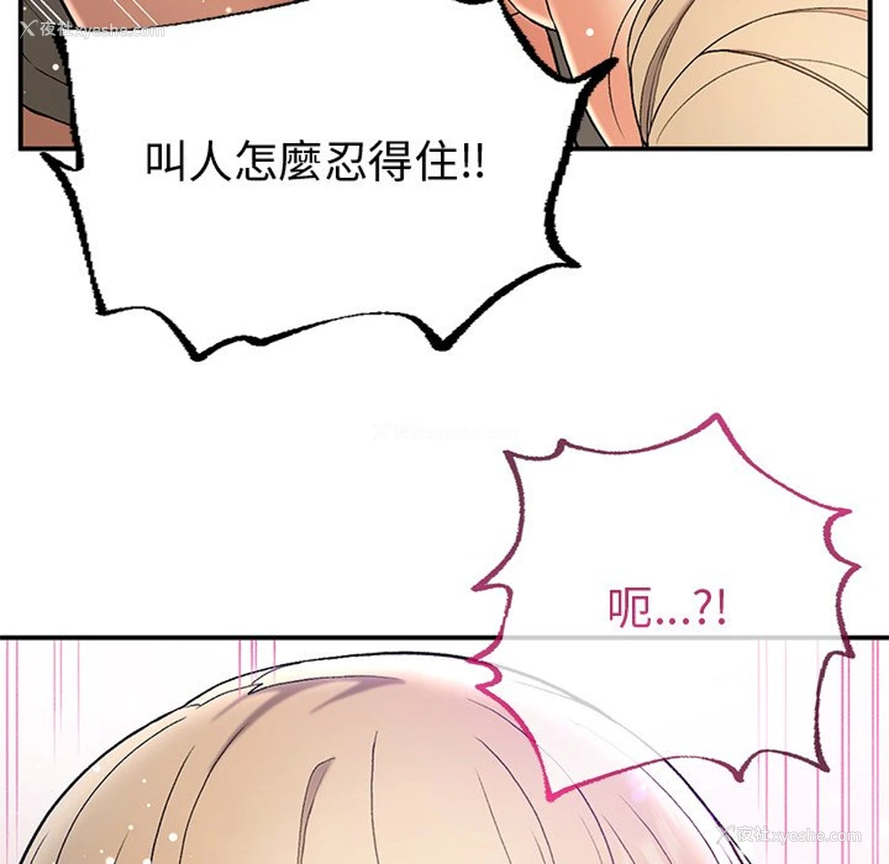 104P - 回乡后的春天