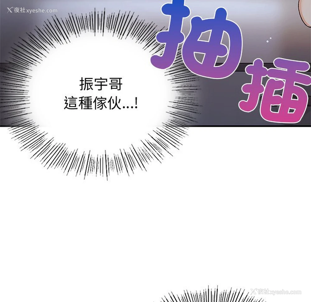112P - 回乡后的春天