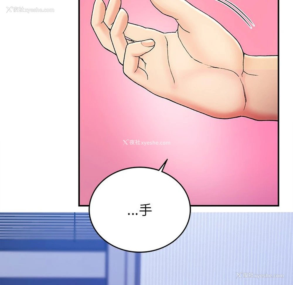 118P - 回乡后的春天