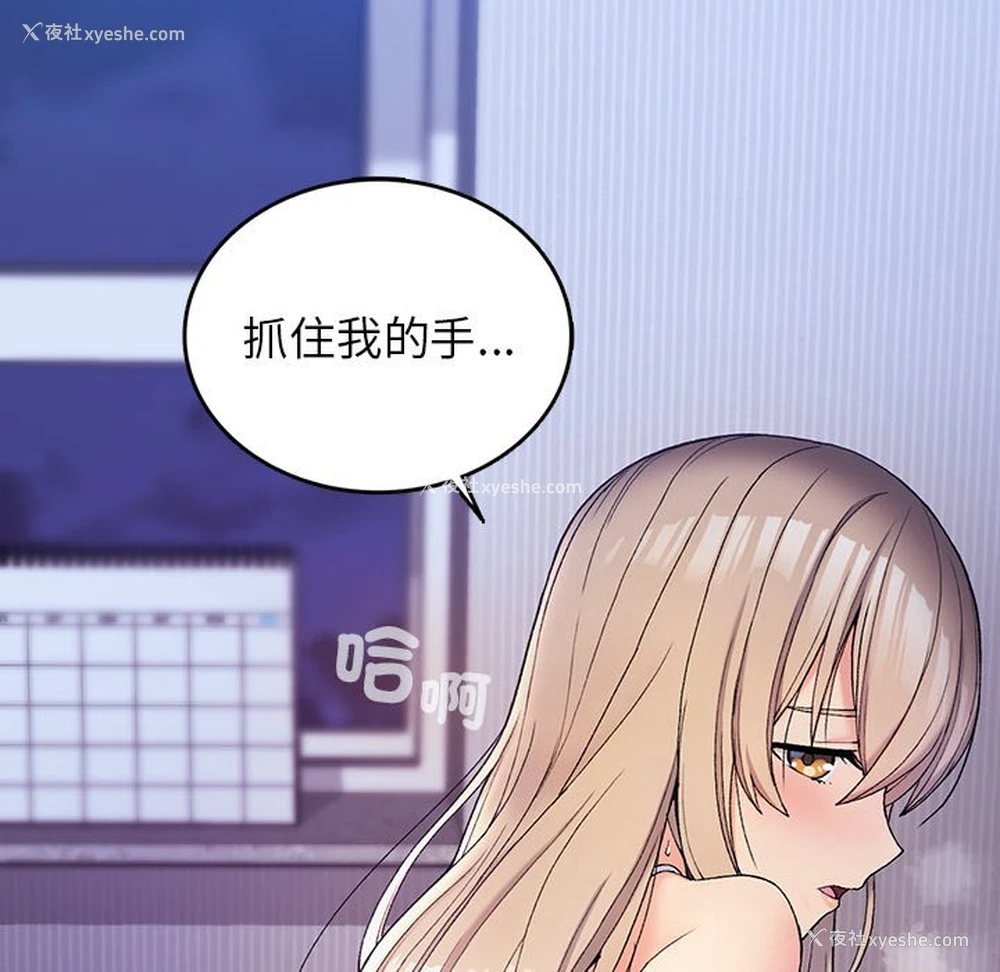 119P - 回乡后的春天