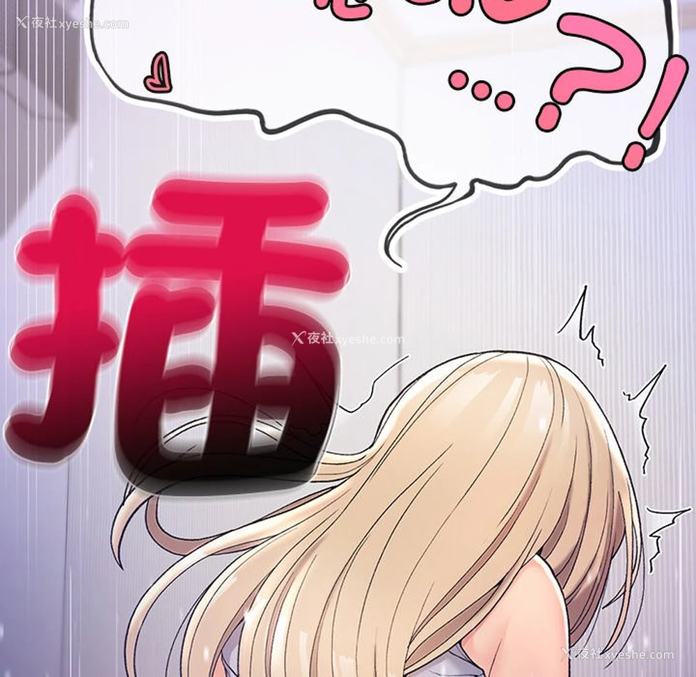 11P - 回乡后的春天
