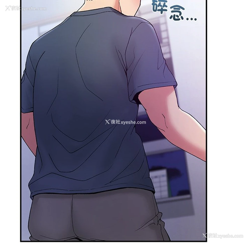 122P - 回乡后的春天