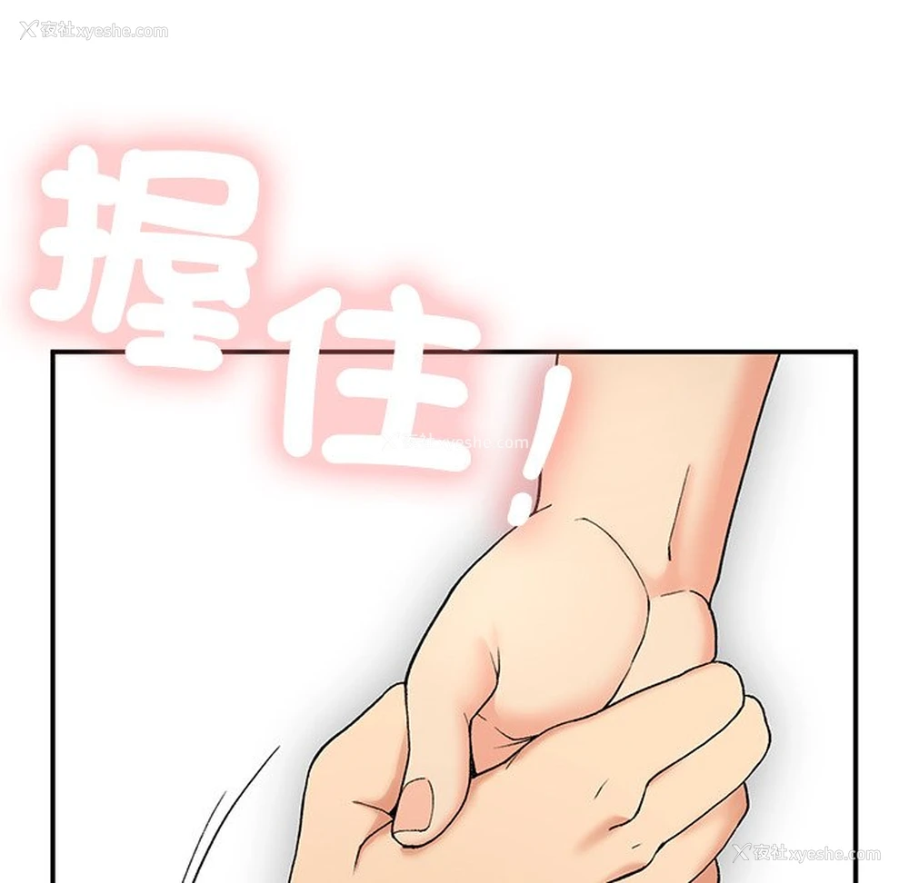123P - 回乡后的春天