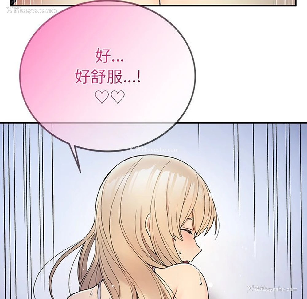 126P - 回乡后的春天