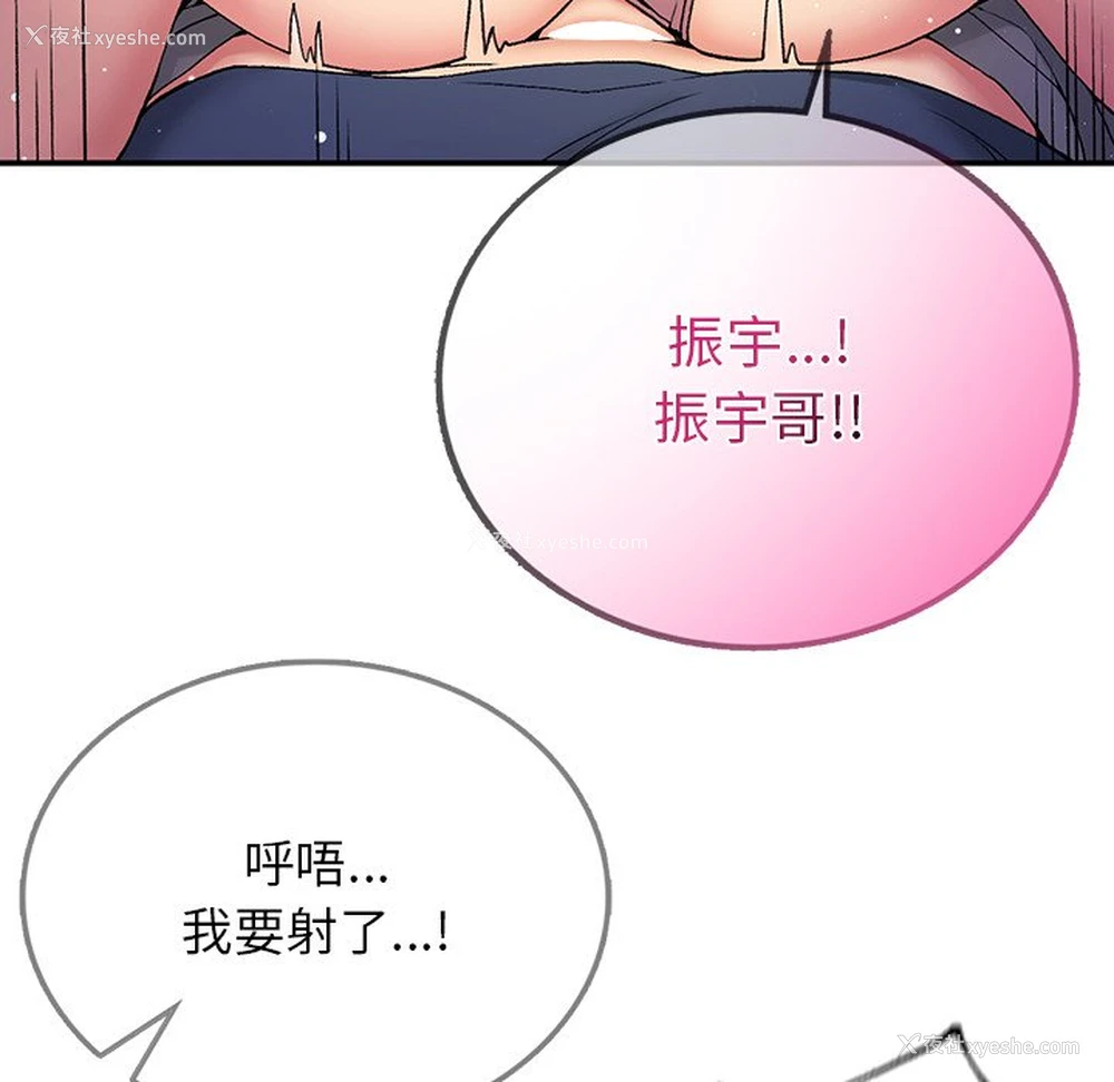 128P - 回乡后的春天