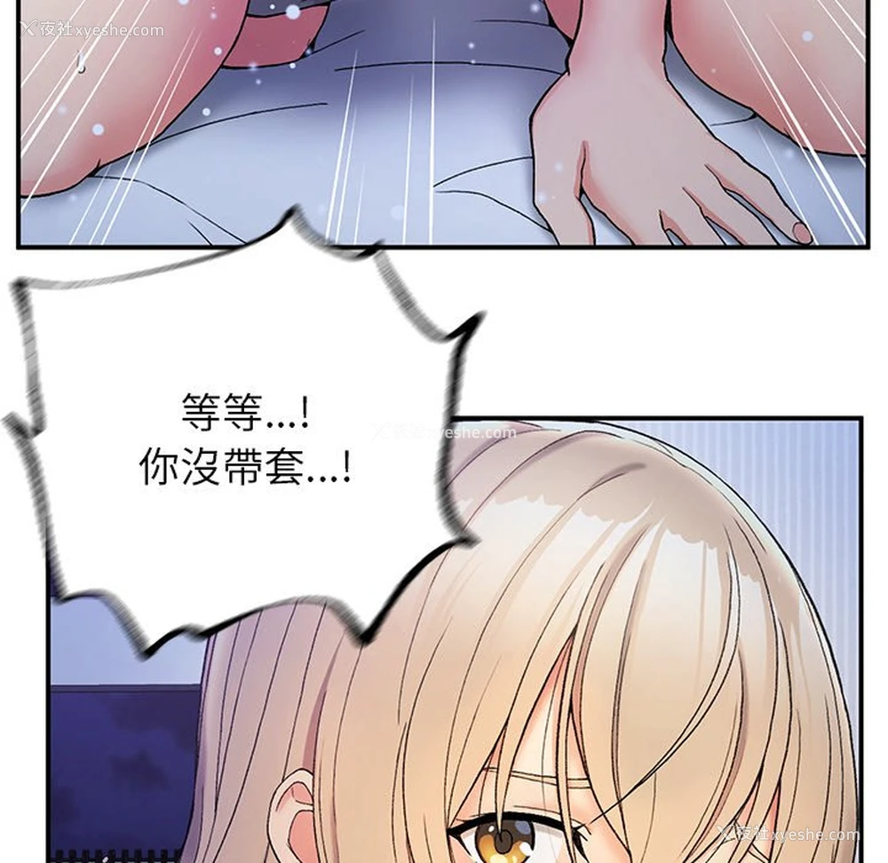 131P - 回乡后的春天
