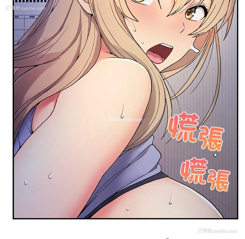 132P - 回乡后的春天