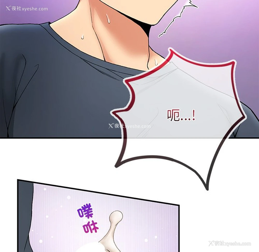 135P - 回乡后的春天