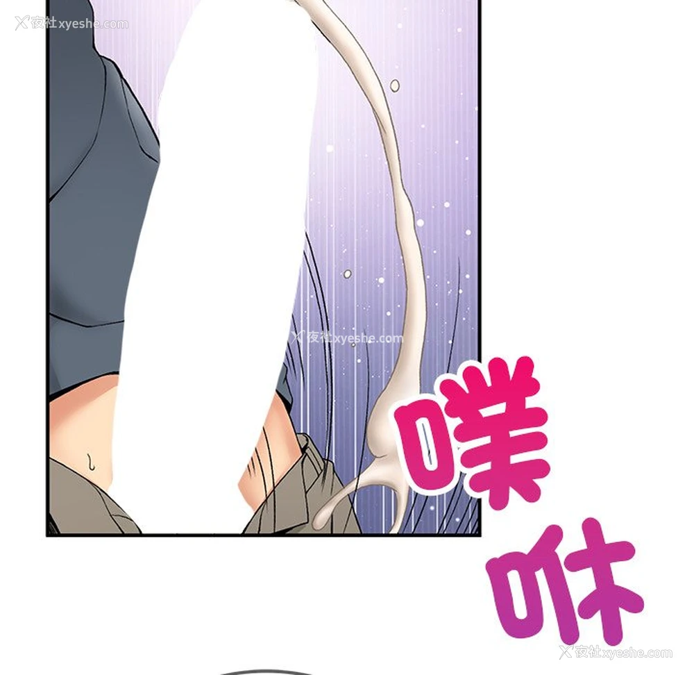 136P - 回乡后的春天