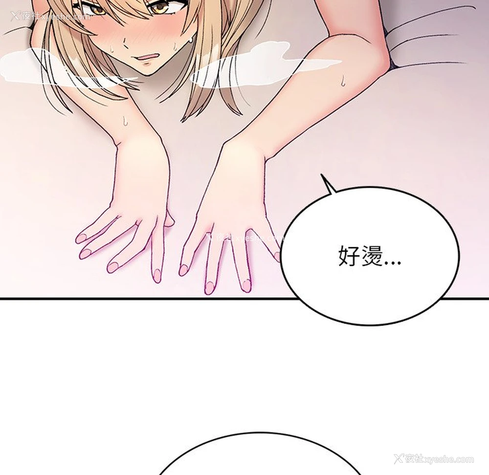 139P - 回乡后的春天
