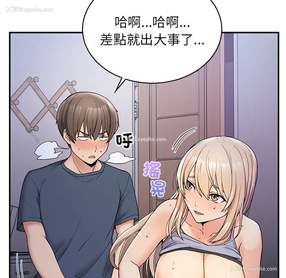 140P - 回乡后的春天