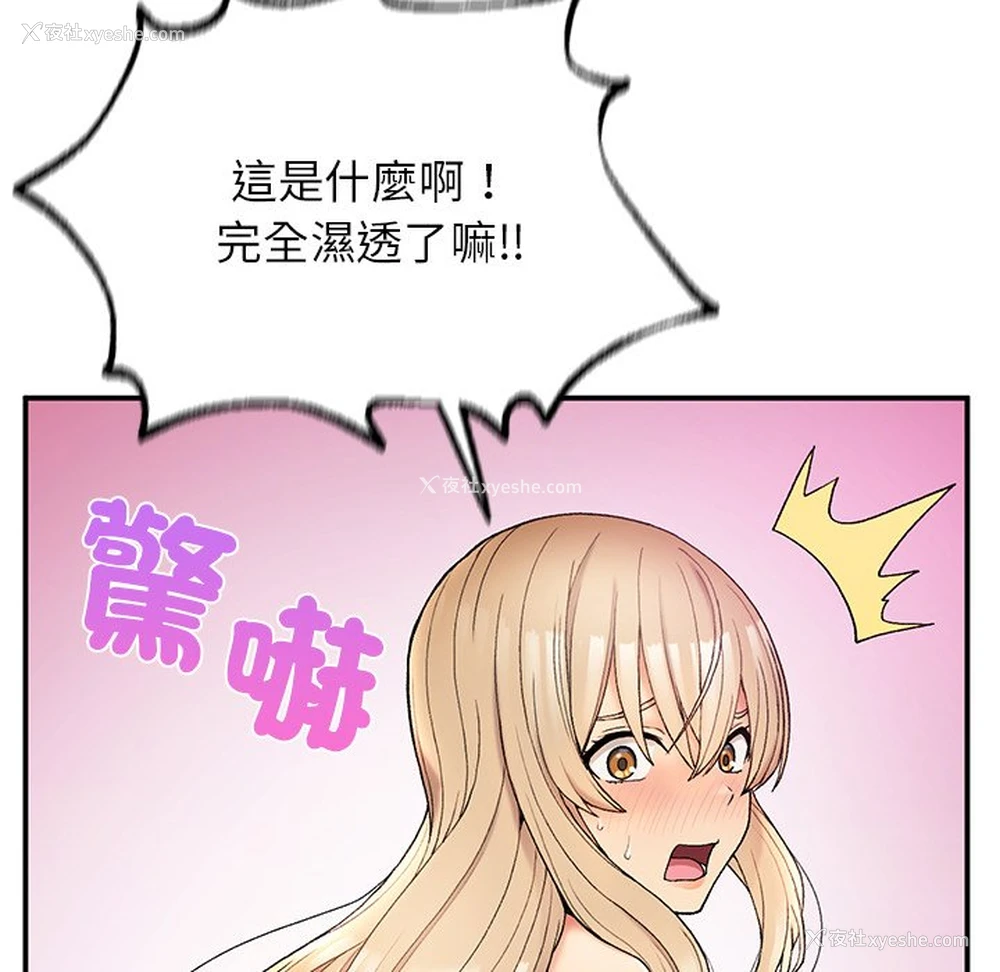 142P - 回乡后的春天