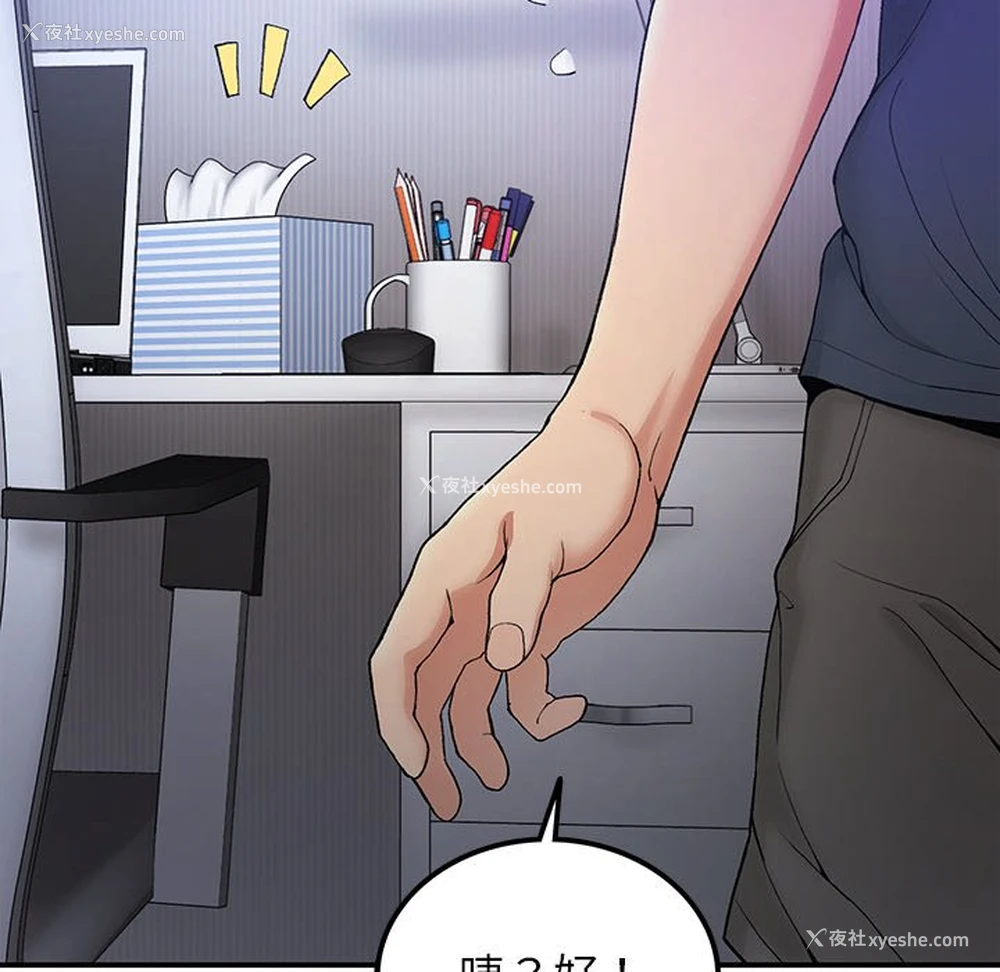 145P - 回乡后的春天