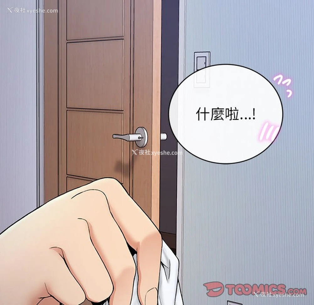 147P - 回乡后的春天