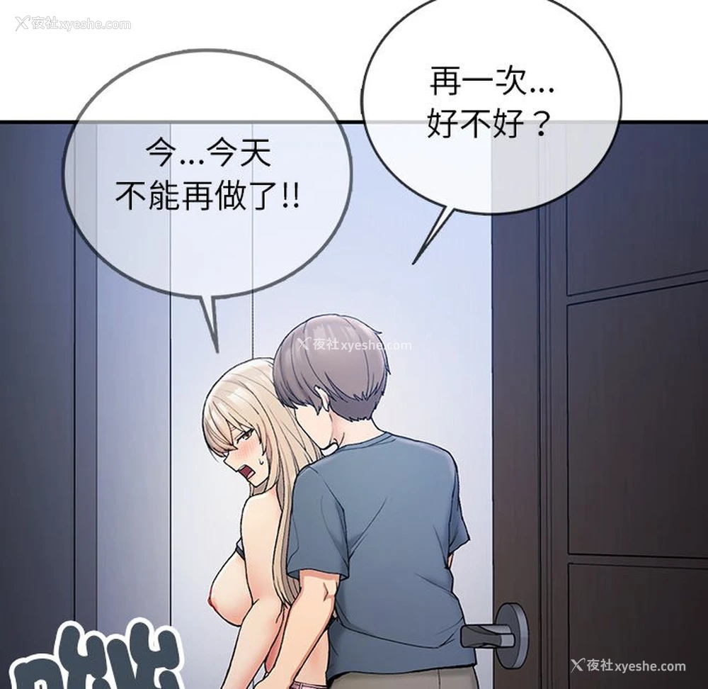 149P - 回乡后的春天