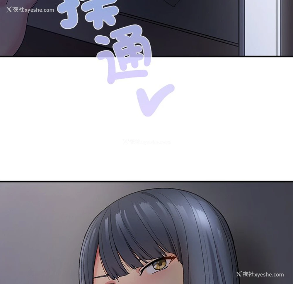 153P - 回乡后的春天