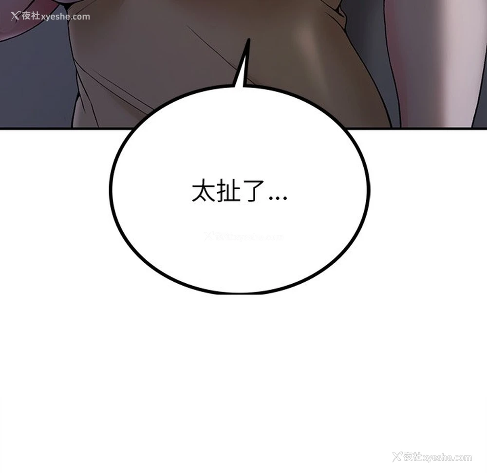 155P - 回乡后的春天