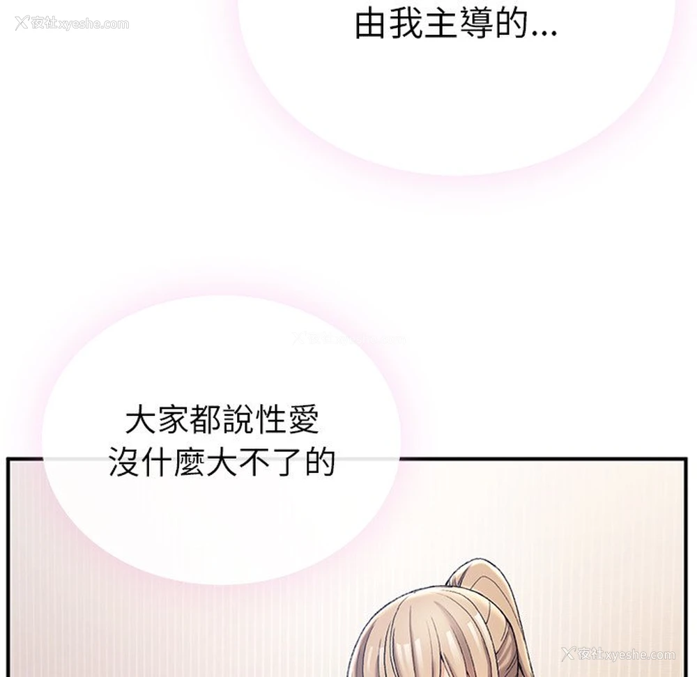 19P - 回乡后的春天