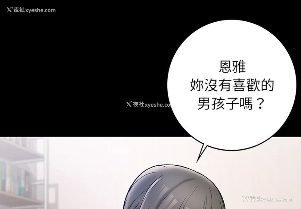 1P - 回乡后的春天